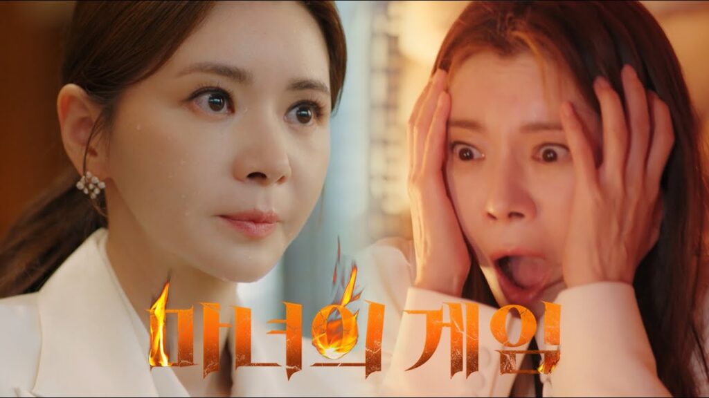 韓国ドラマ 魔女のゲーム あらすじ1話、2話 | 韓国ソウルから。